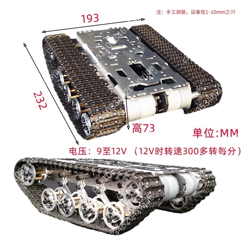 هيكل دبابة بلاستيكي للتحكم عن  - مراجعة Robot Chassis وسعره