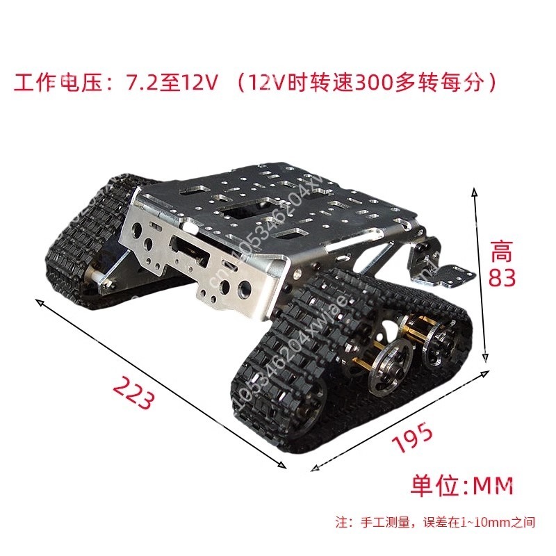 هيكل دبابة بلاستيكي للتحكم عن  - مراجعة Robot Chassis وسعره