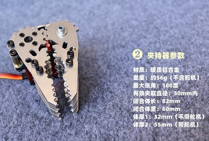 مشبك مخلب يدوي بقابض ميكانيكي  - مراجعة Robot Gripper Claw وسعره